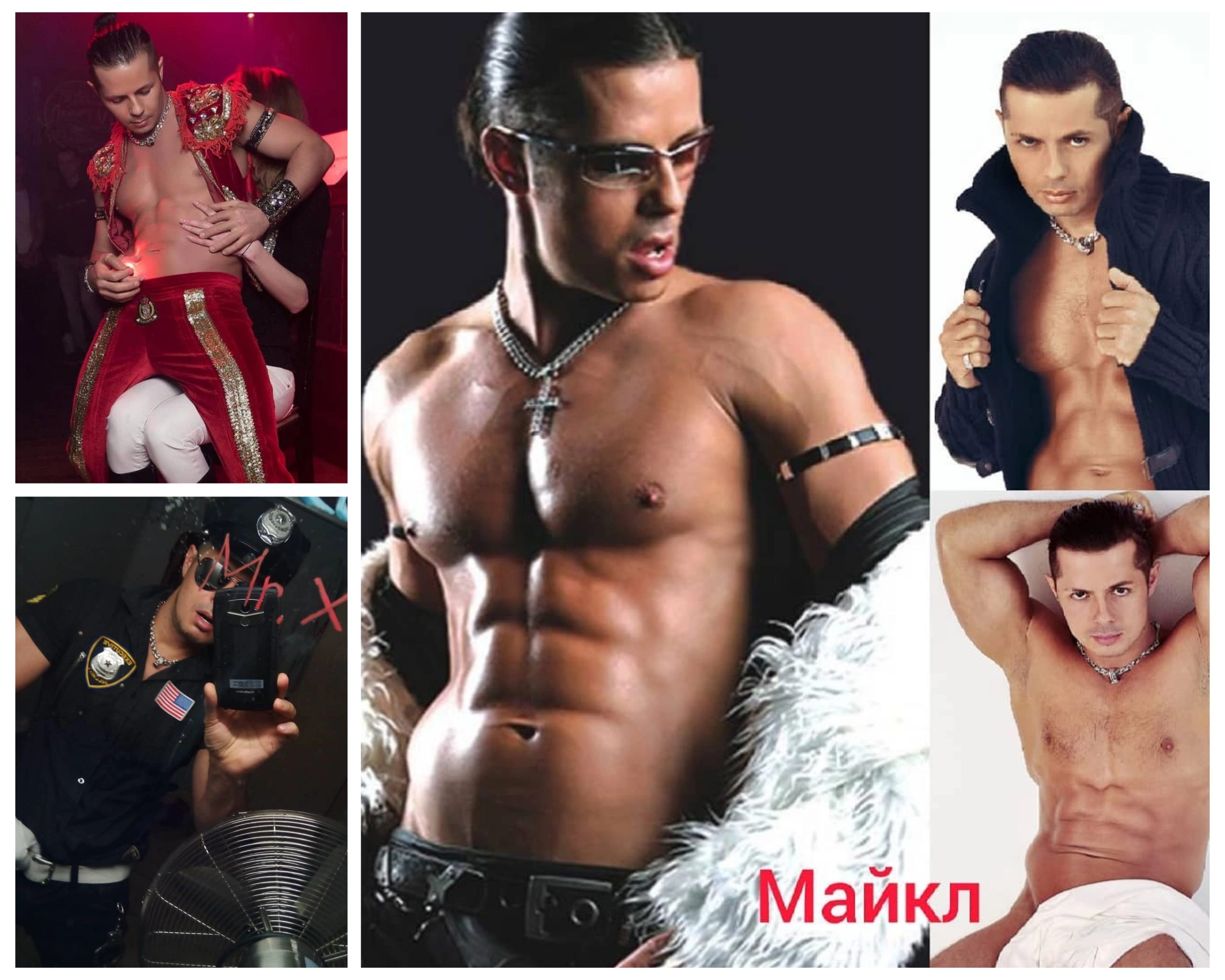 Заказать мужской стриптиз