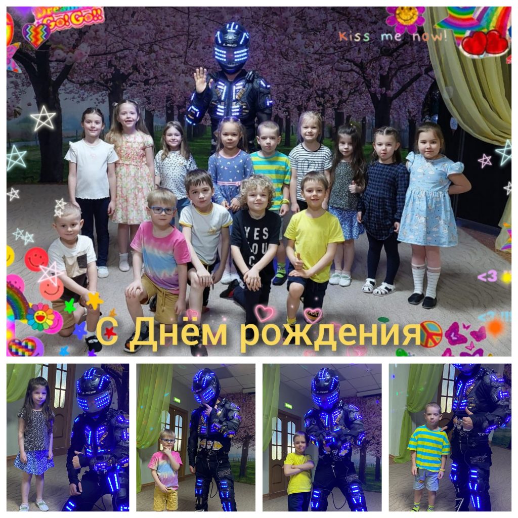 Заказать шоу на детский праздник