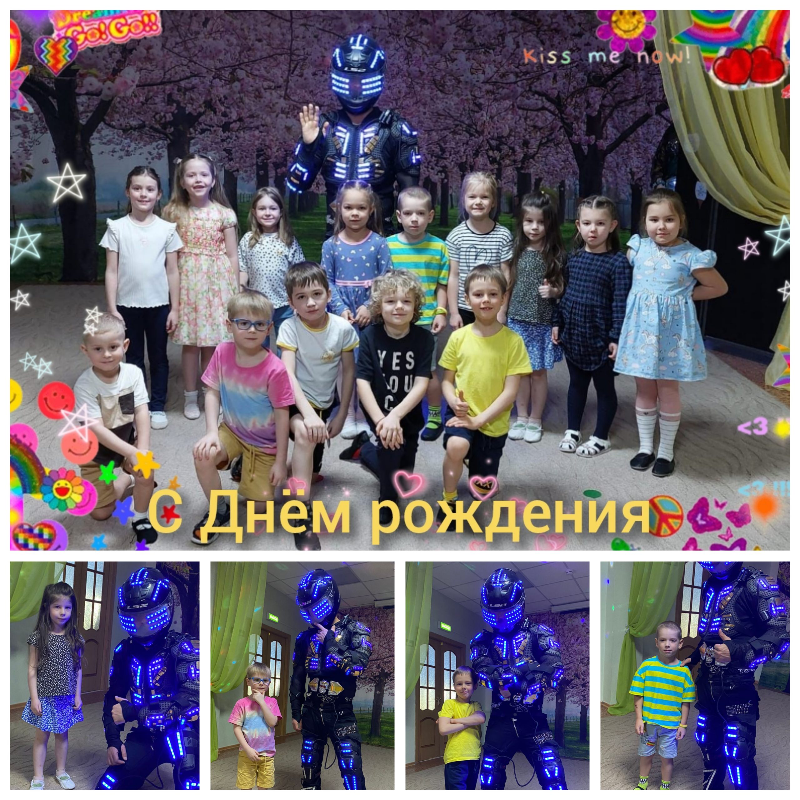 Заказать шоу на день рождения ребёнка