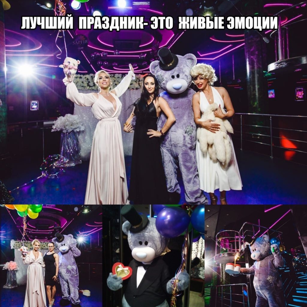 мишка Тедди на день рождения