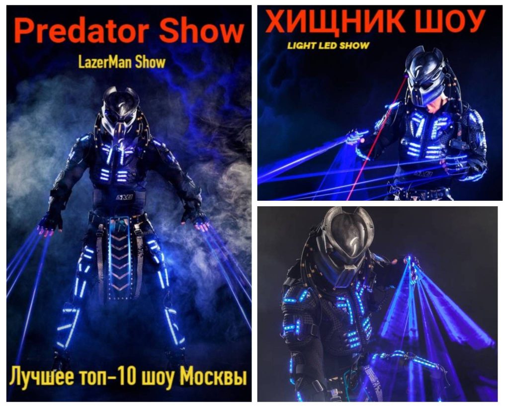 Заказать шоу на детский день рождения