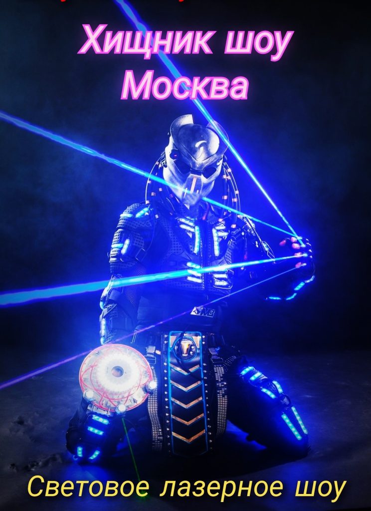 Заказать шоу на День Рождения ребенка Заказать шоу на День Рождения ребенка